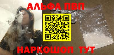 а пвп мука Гагарин