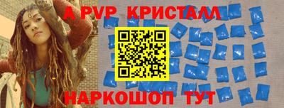 гидра Гай