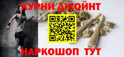 гидра Гай