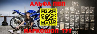 а пвп мука Гагарин