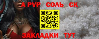 индика Ликино-Дулёво