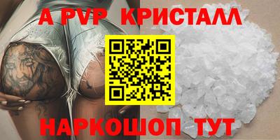 гидра Гай