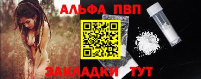 а пвп мука Гагарин