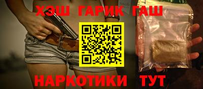 гидра Гай