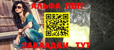 а пвп мука Гагарин