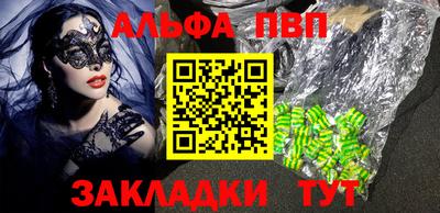 гидра Гай