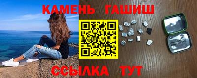 твердый Гатчина