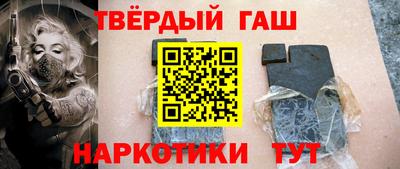 гидра Гай