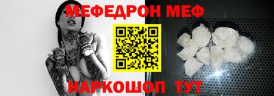а пвп мука Гагарин