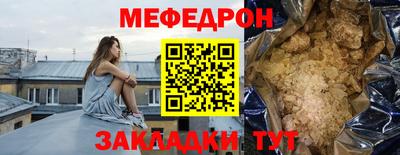 гидра Гай