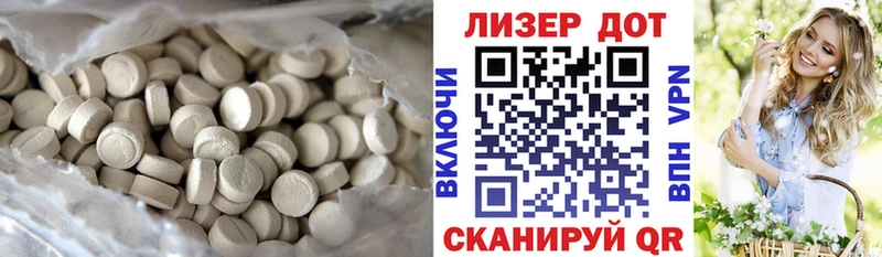 Лсд 25 экстази кислота darknet формула Бор