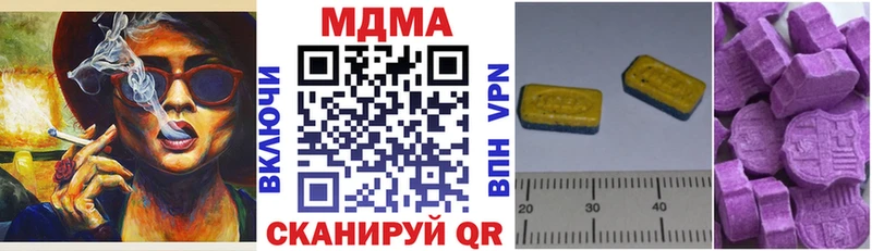 МДМА молли  продажа наркотиков  Бор 