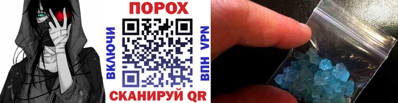 магазин продажи   Бор  МЕТАМФЕТАМИН Декстрометамфетамин 99.9% 