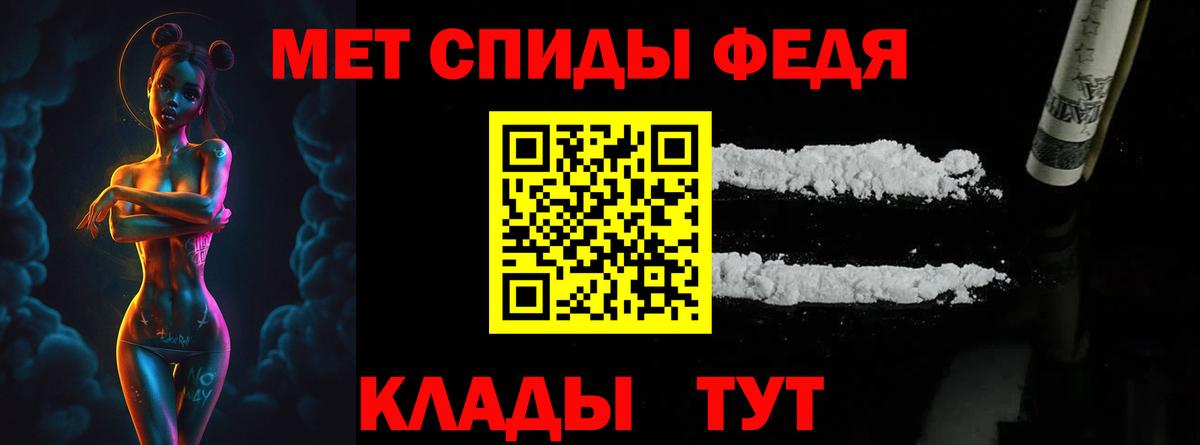 Метамфетамин кристалл  Метамфетамин кристалл  Вход с VPN  Бор 