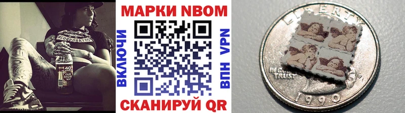 дарнет шоп  Бор  Марки 25I-NBOMe 1,8мг 