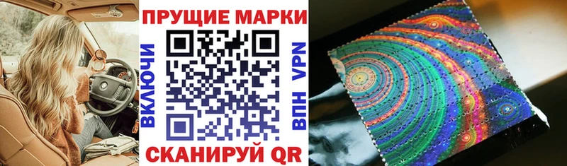Наркотические марки 1,5мг Бор