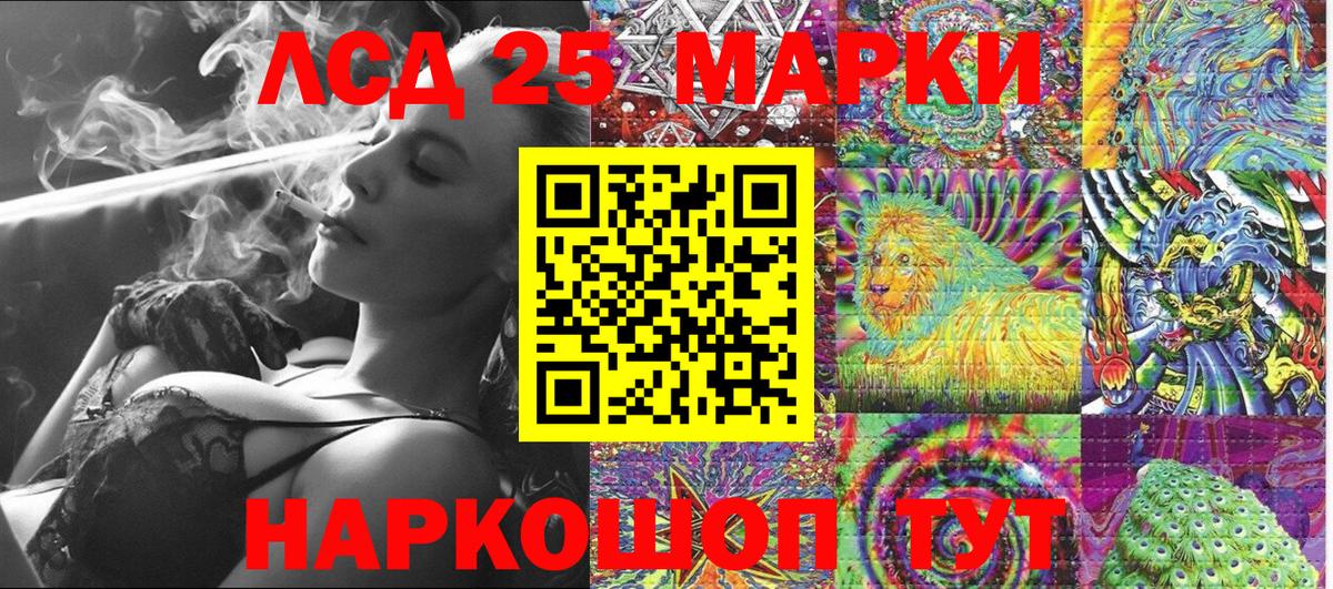 Марки N-bome 1,5мг Бор