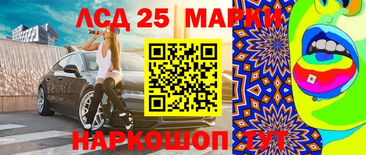 Марки 25I-NBOMe 1500мкг  Марки N-bome  Бор  Марки 25I-NBOMe 1500мкг  Вход с VPN 