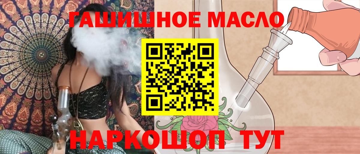 ТГК вейп Бор