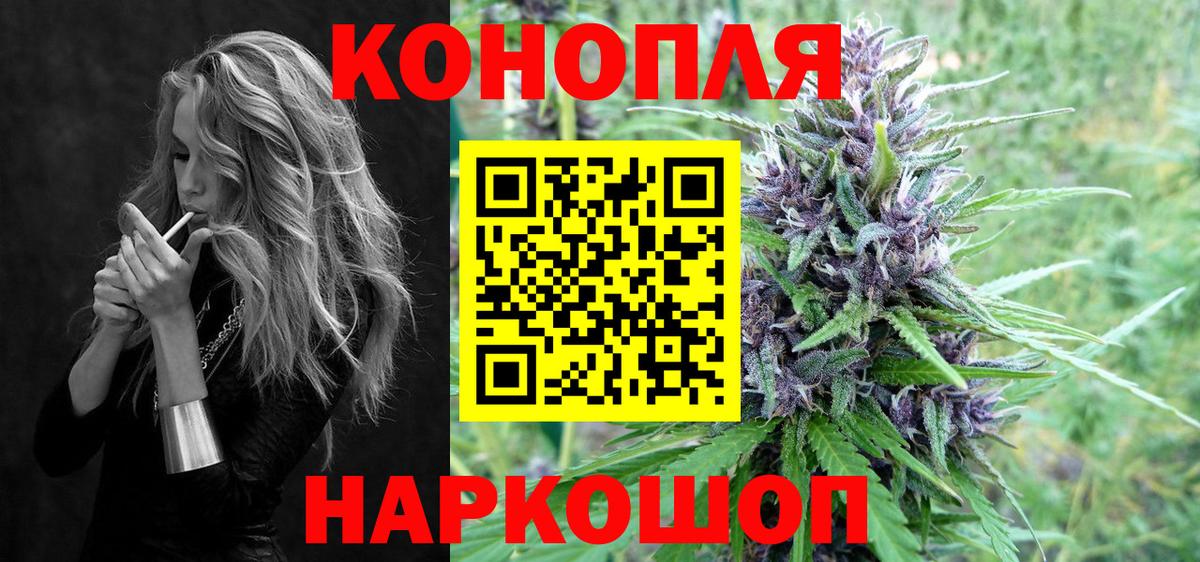 Шишки марихуана Bruce Banner Бор